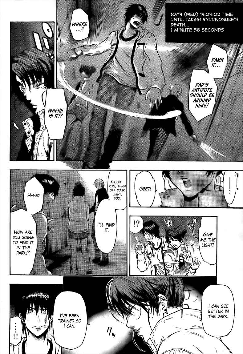 Page 6 Chapter 18 Bloody Monday 2
