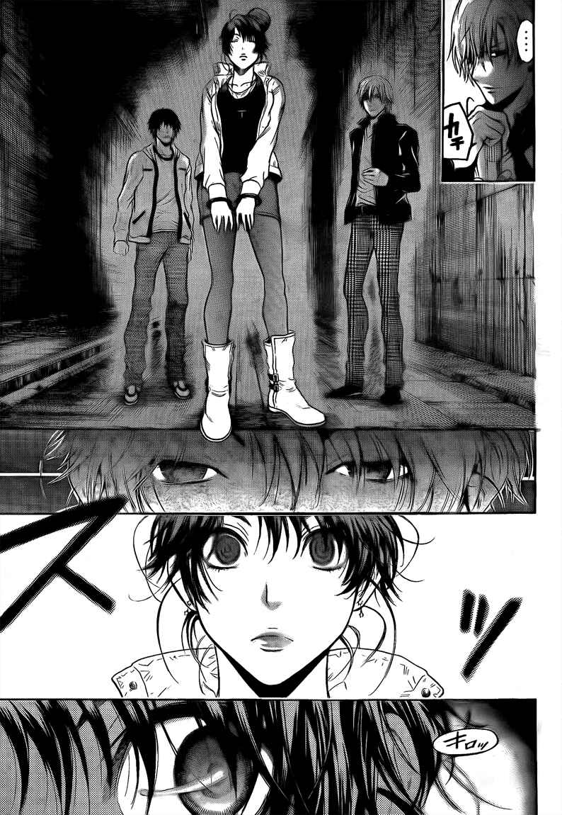 Page 7 Chapter 18 Bloody Monday 2