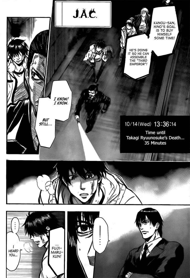 Page 2 Chapter 17 Bloody Monday 2