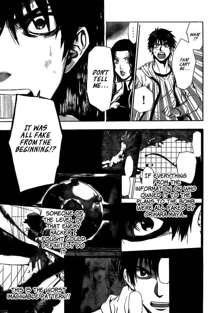 Page 15 Chapter 22 Bloody Monday 2