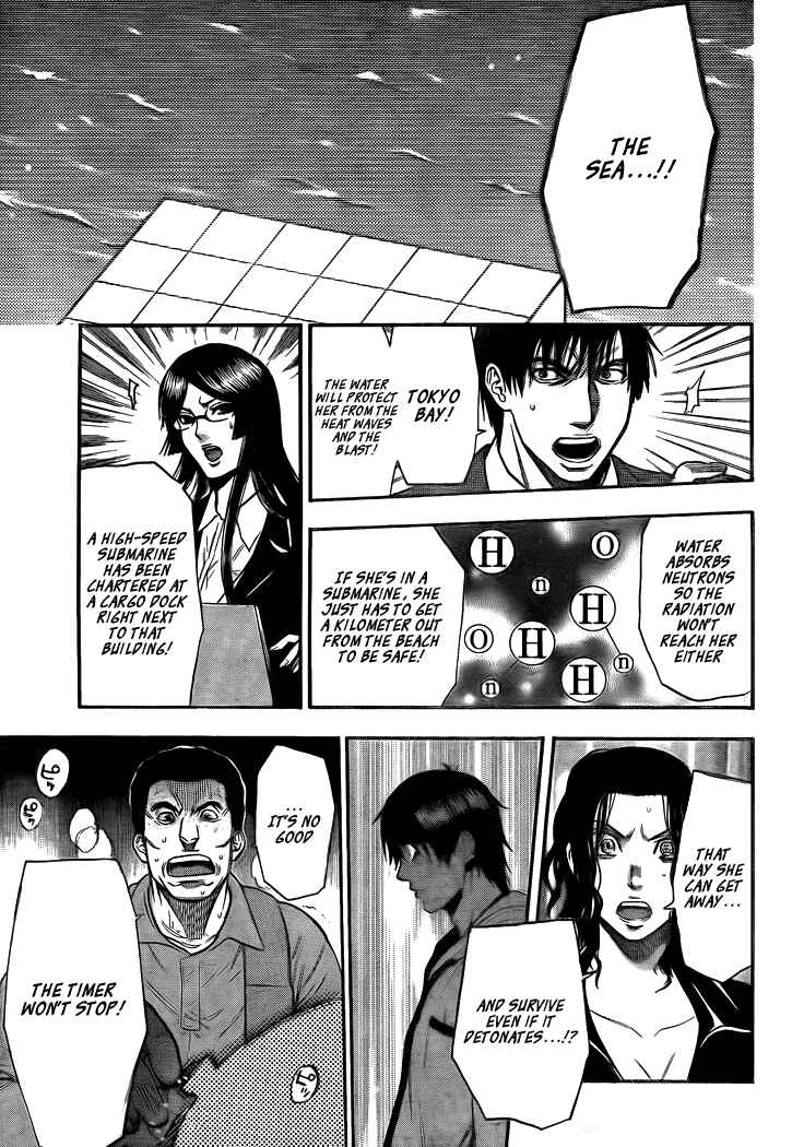 Page 19 Chapter 22 Bloody Monday 2