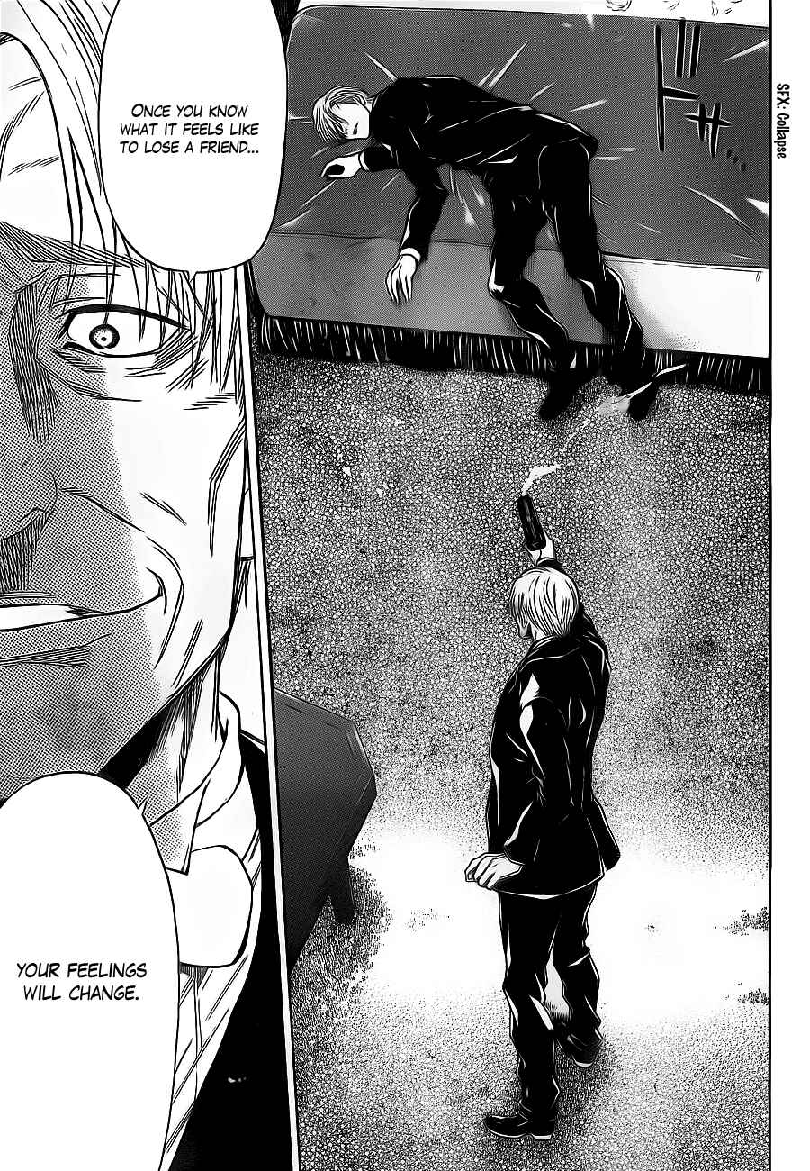Page 7 Chapter 61 Bloody Monday 2