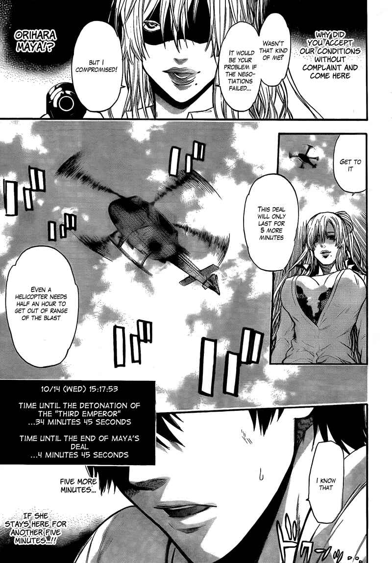 Page 3 Chapter 21 Bloody Monday 2
