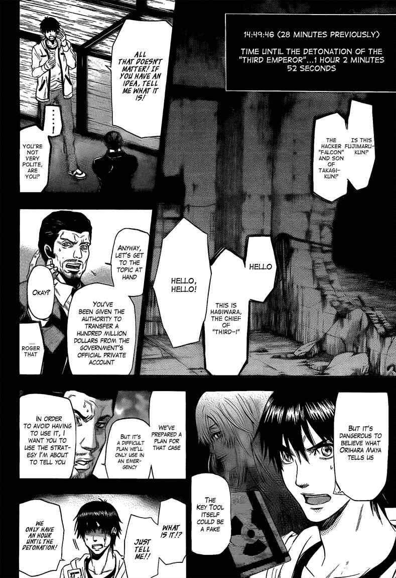 Page 4 Chapter 21 Bloody Monday 2