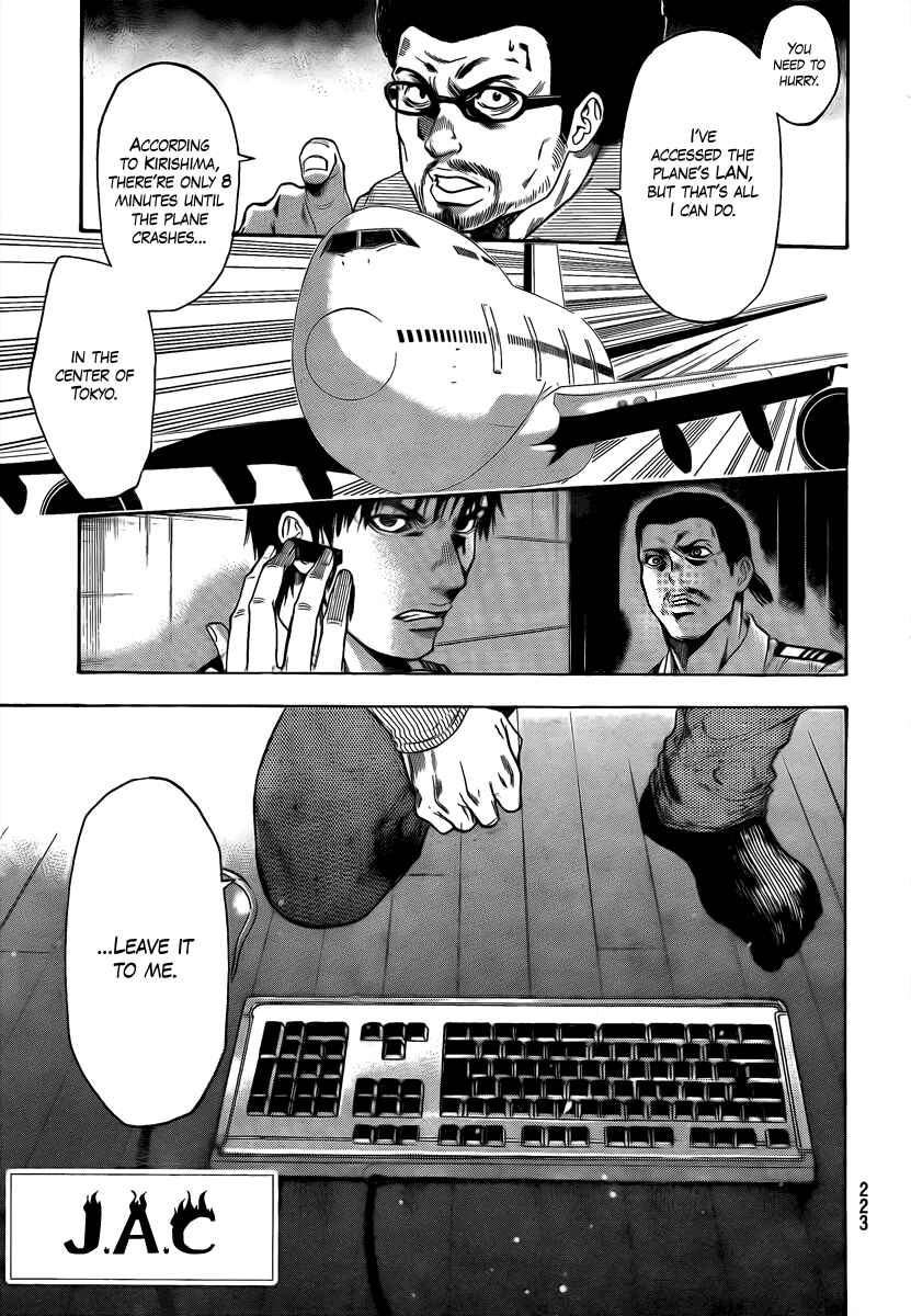 Page 1 Chapter 4 Bloody Monday 2
