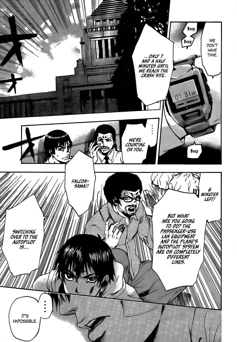 Page 3 Chapter 4 Bloody Monday 2