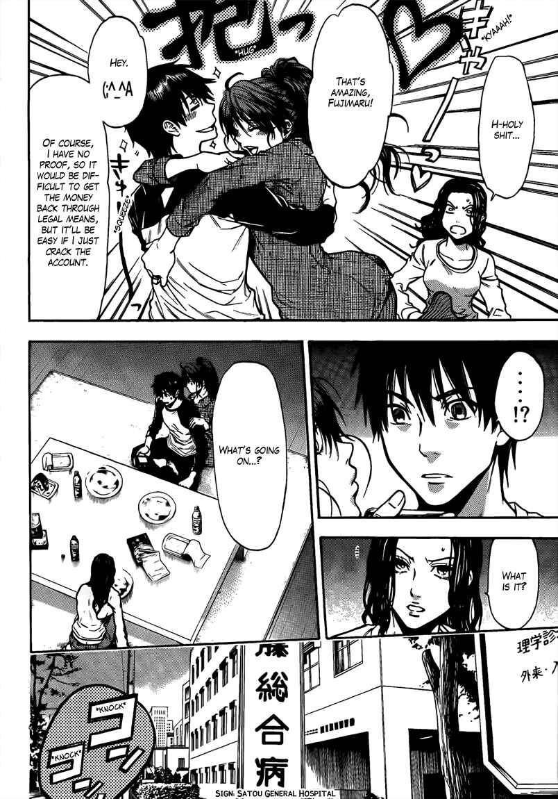 Page 8 Chapter 44 Bloody Monday 2
