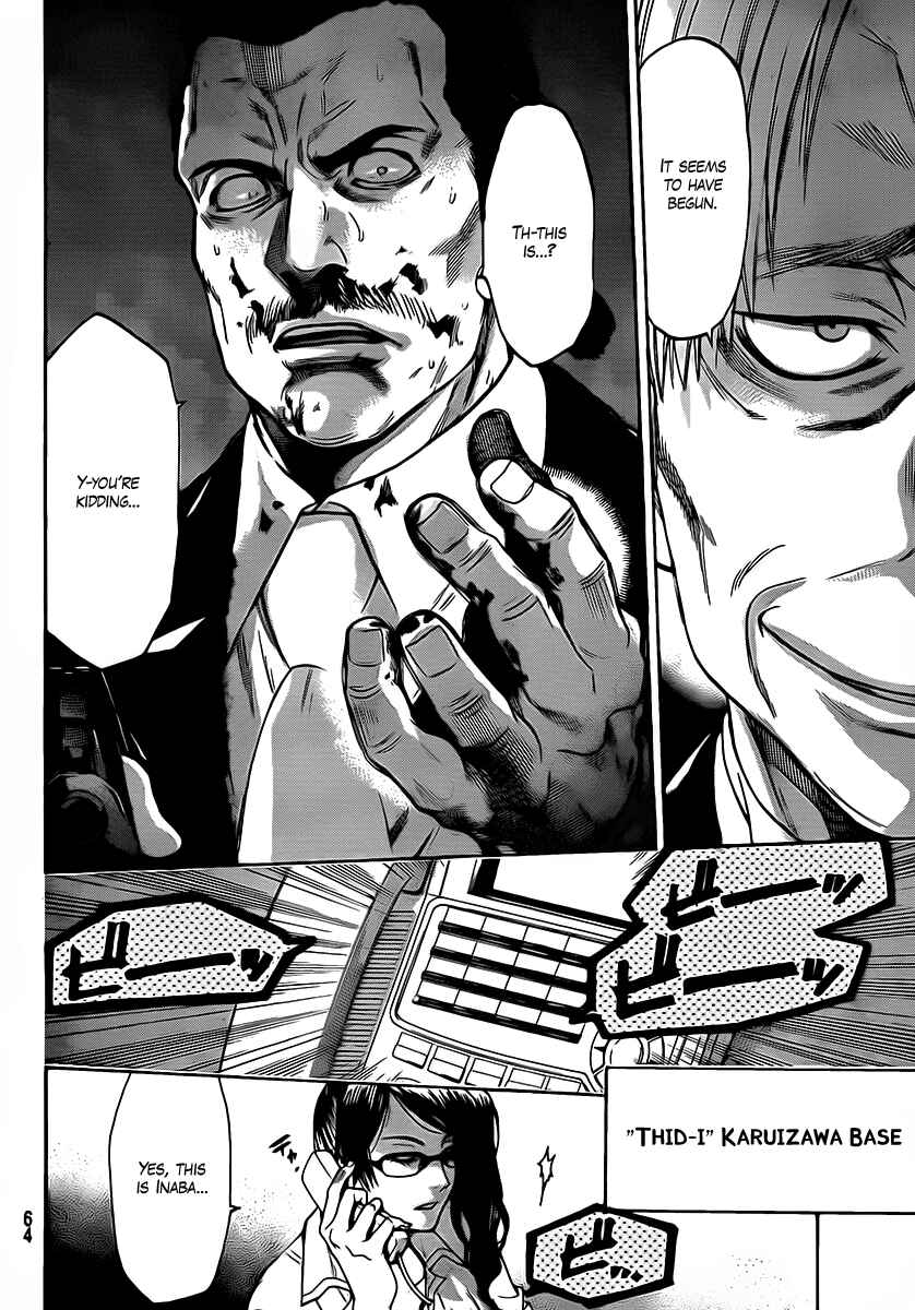 Page 14 Chapter 53 Bloody Monday 2