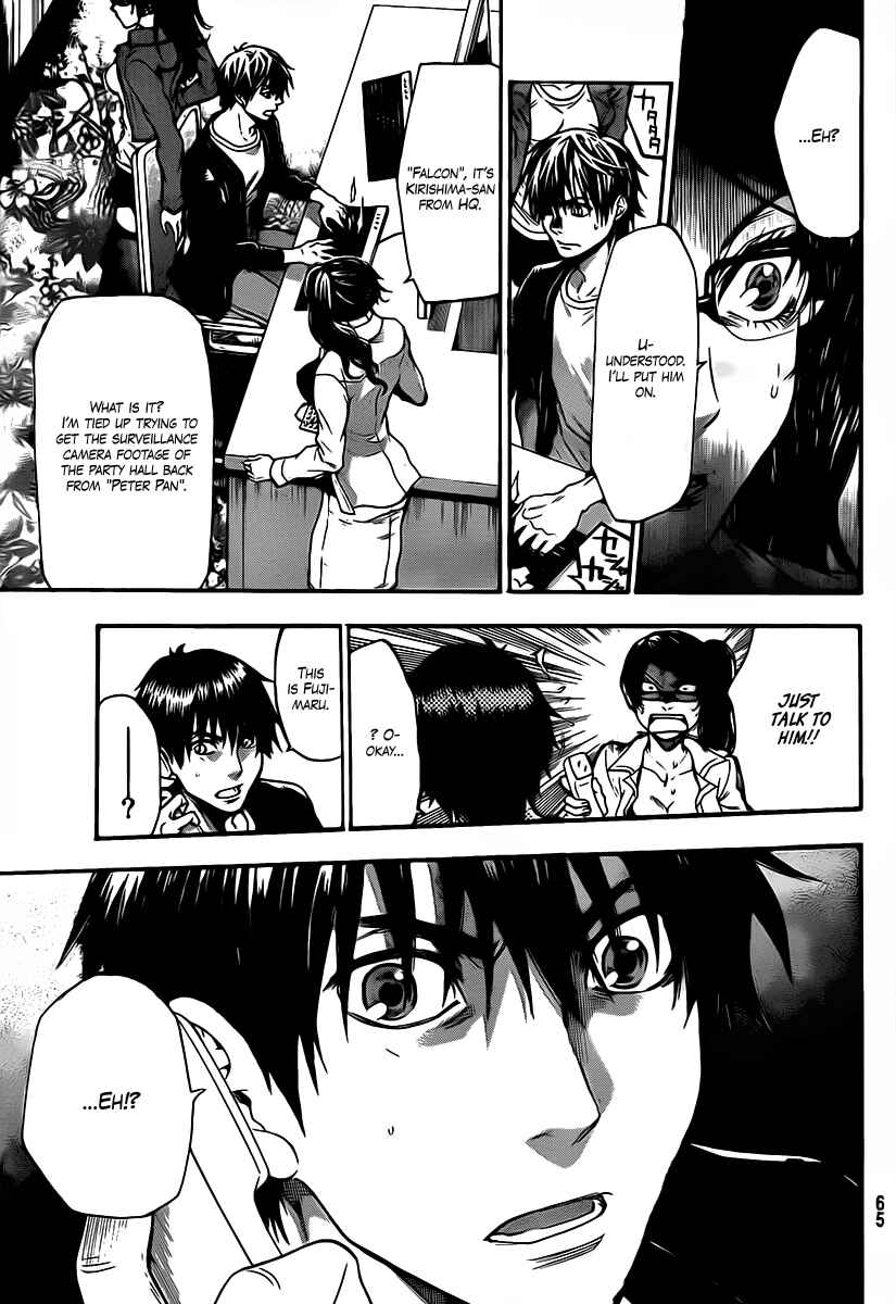 Page 15 Chapter 53 Bloody Monday 2