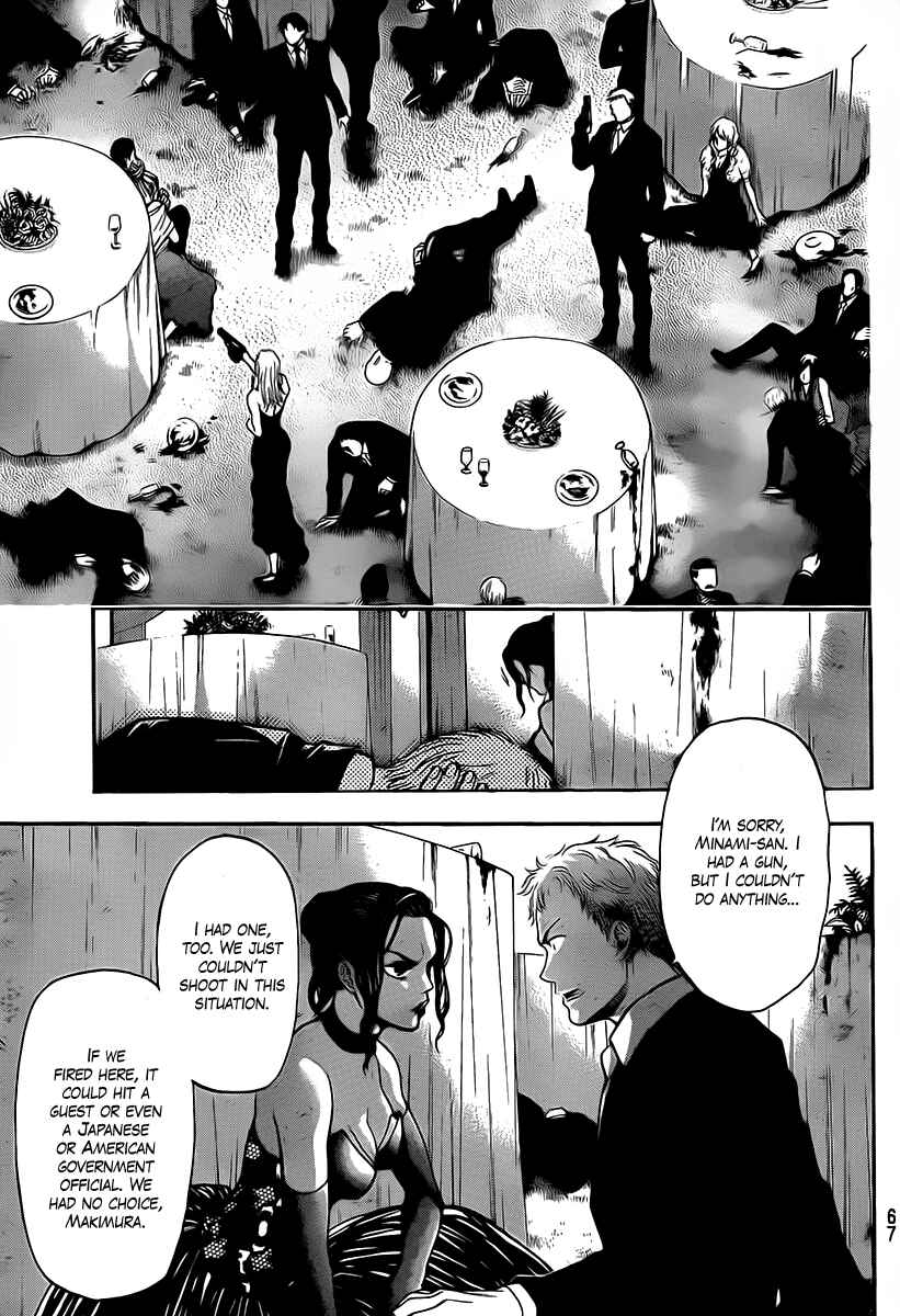 Page 17 Chapter 53 Bloody Monday 2