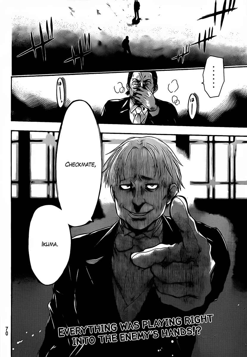 Page 20 Chapter 53 Bloody Monday 2