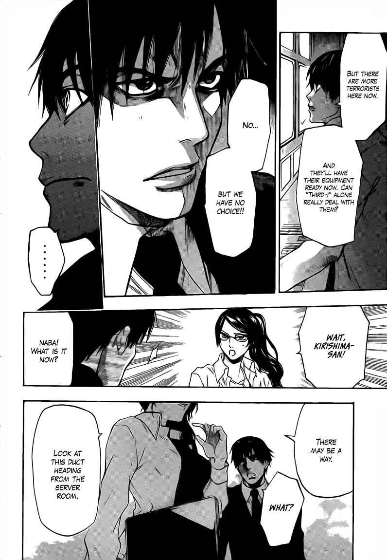 Page 15 Chapter 35 Bloody Monday 2