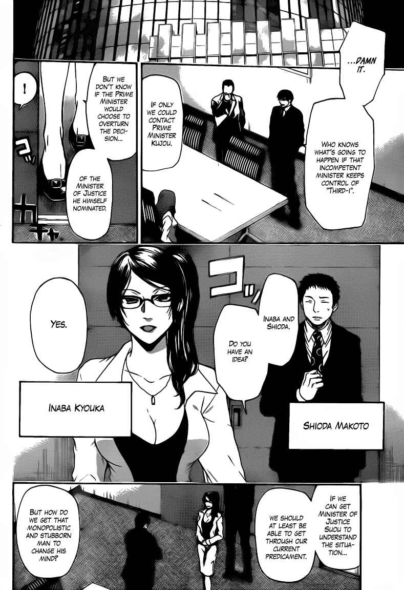 Page 7 Chapter 35 Bloody Monday 2