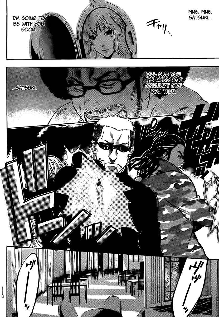 Page 16 Chapter 46 Bloody Monday 2