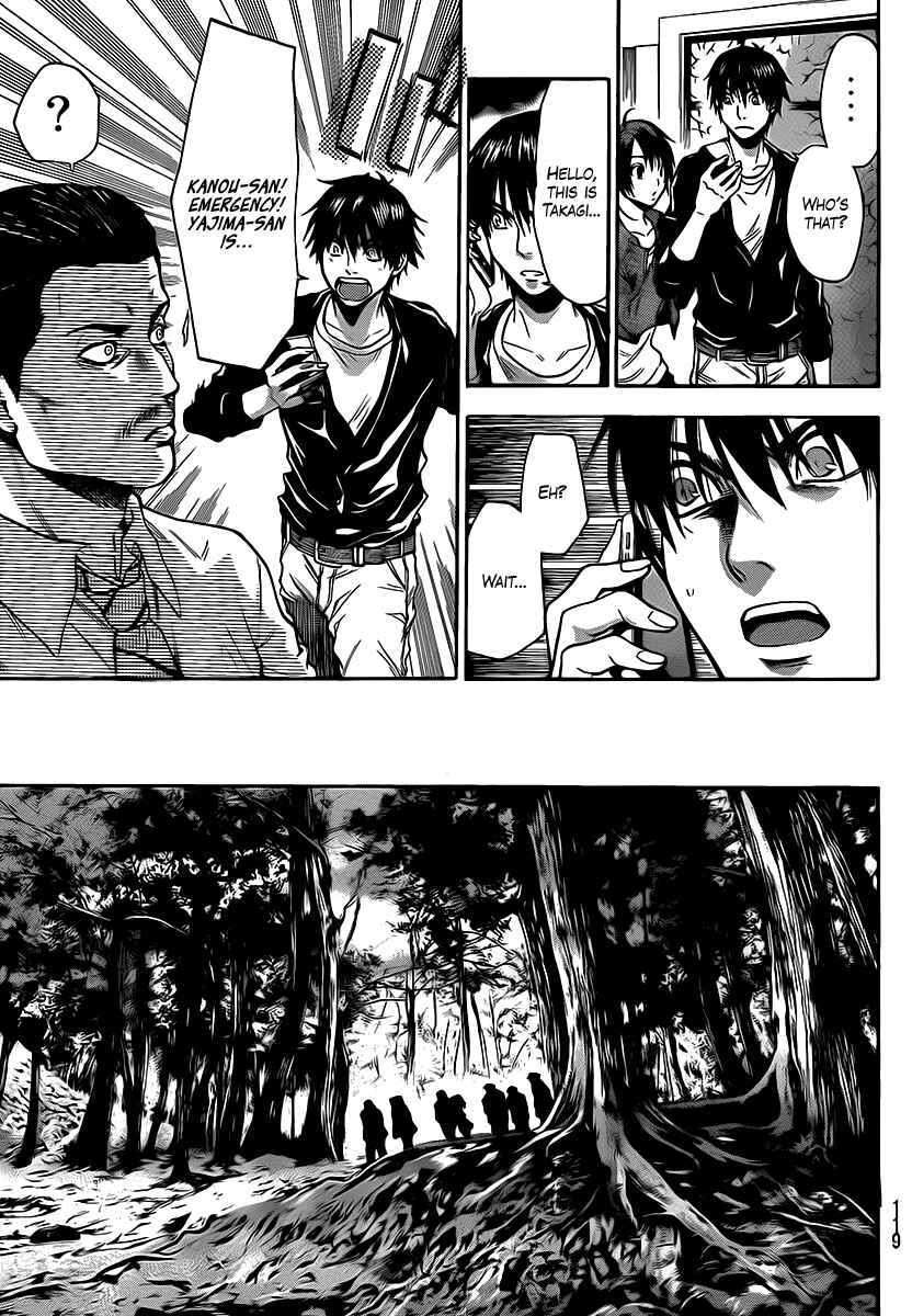 Page 17 Chapter 46 Bloody Monday 2