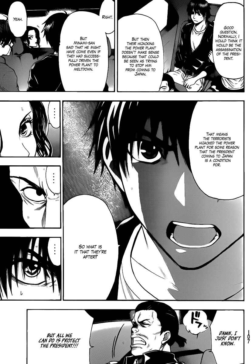 Page 5 Chapter 46 Bloody Monday 2