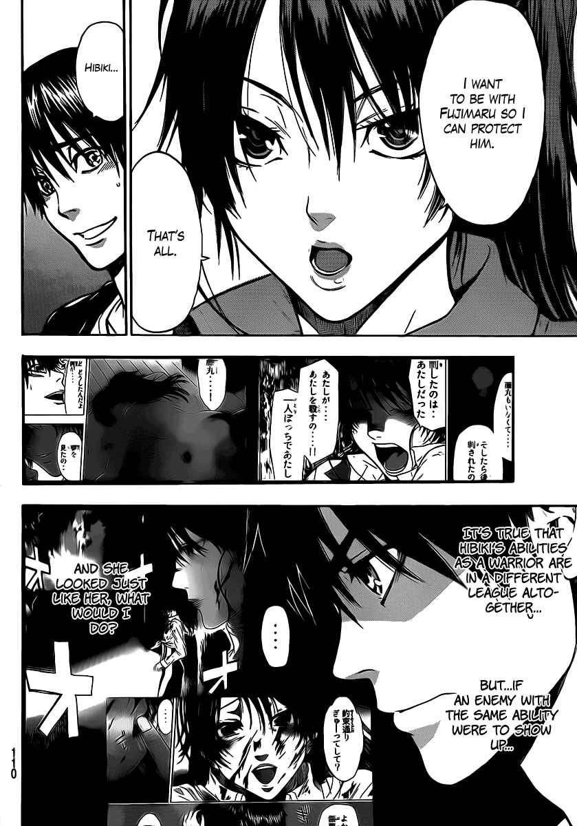 Page 8 Chapter 46 Bloody Monday 2