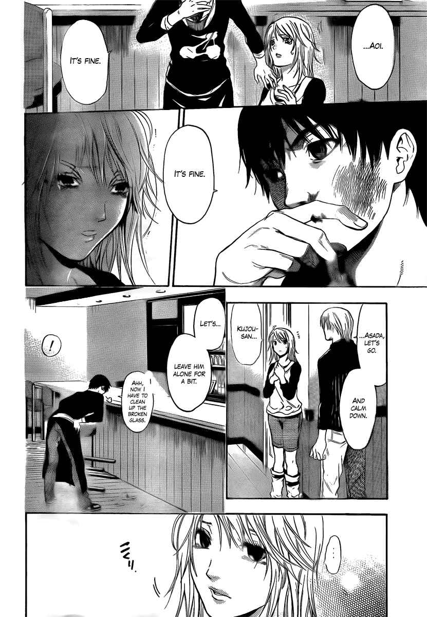 Page 16 Chapter 2 Bloody Monday 2