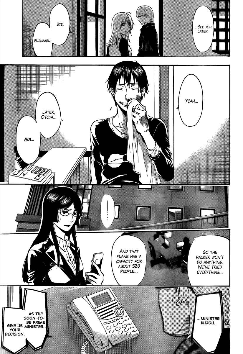 Page 17 Chapter 2 Bloody Monday 2