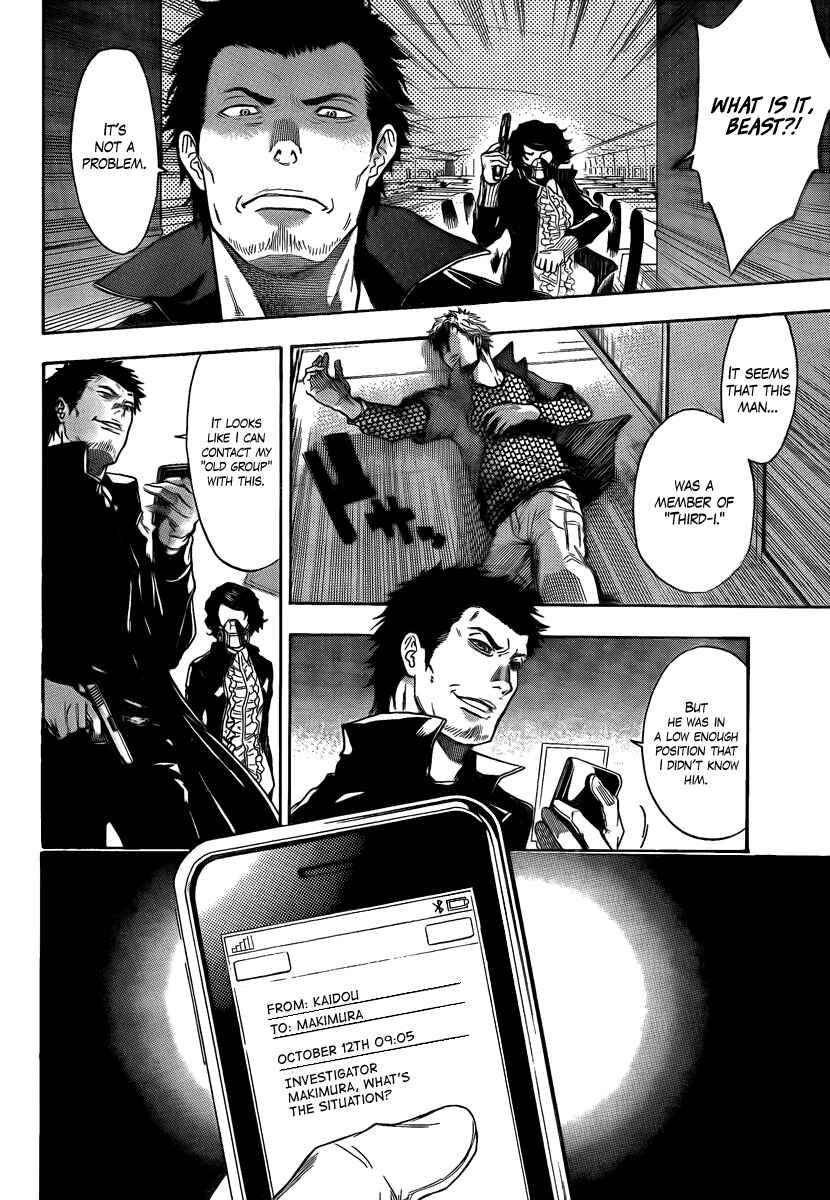 Page 2 Chapter 2 Bloody Monday 2