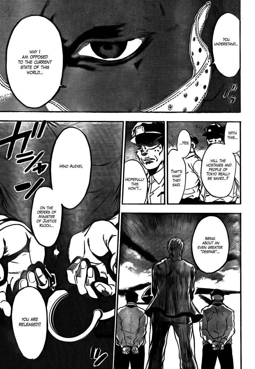 Page 20 Chapter 2 Bloody Monday 2