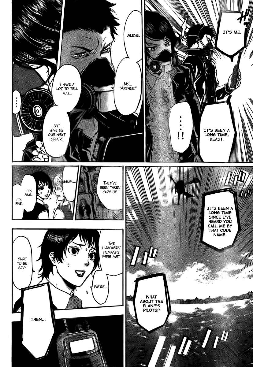 Page 22 Chapter 2 Bloody Monday 2