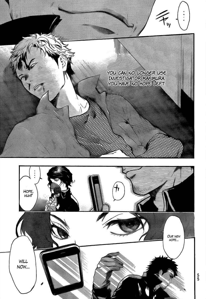 Page 3 Chapter 2 Bloody Monday 2