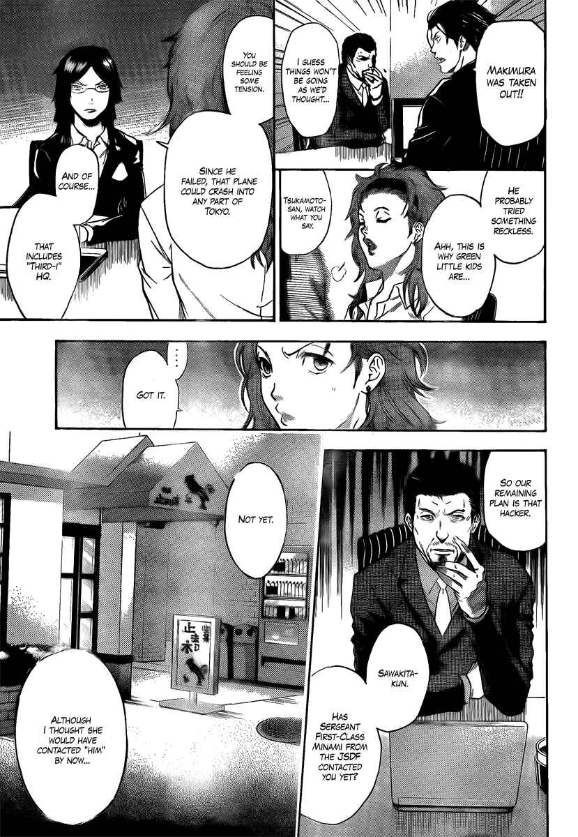 Page 5 Chapter 2 Bloody Monday 2