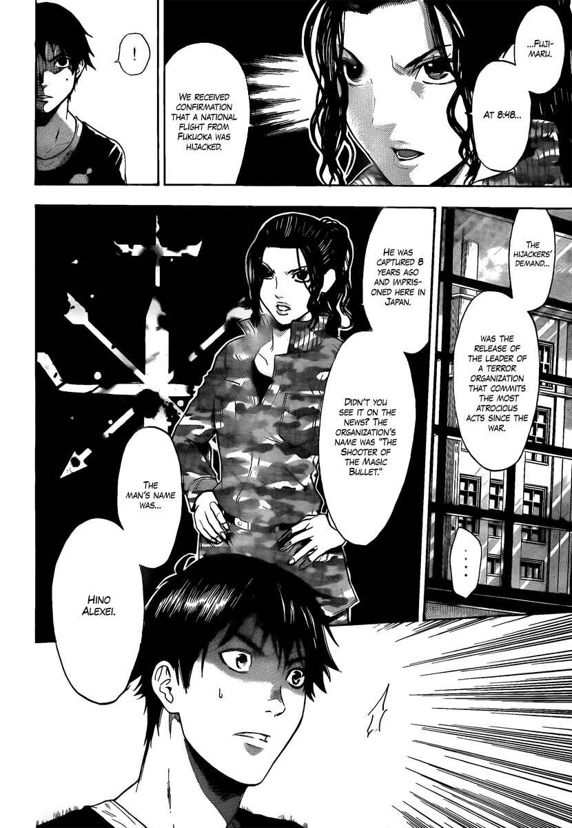 Page 8 Chapter 2 Bloody Monday 2