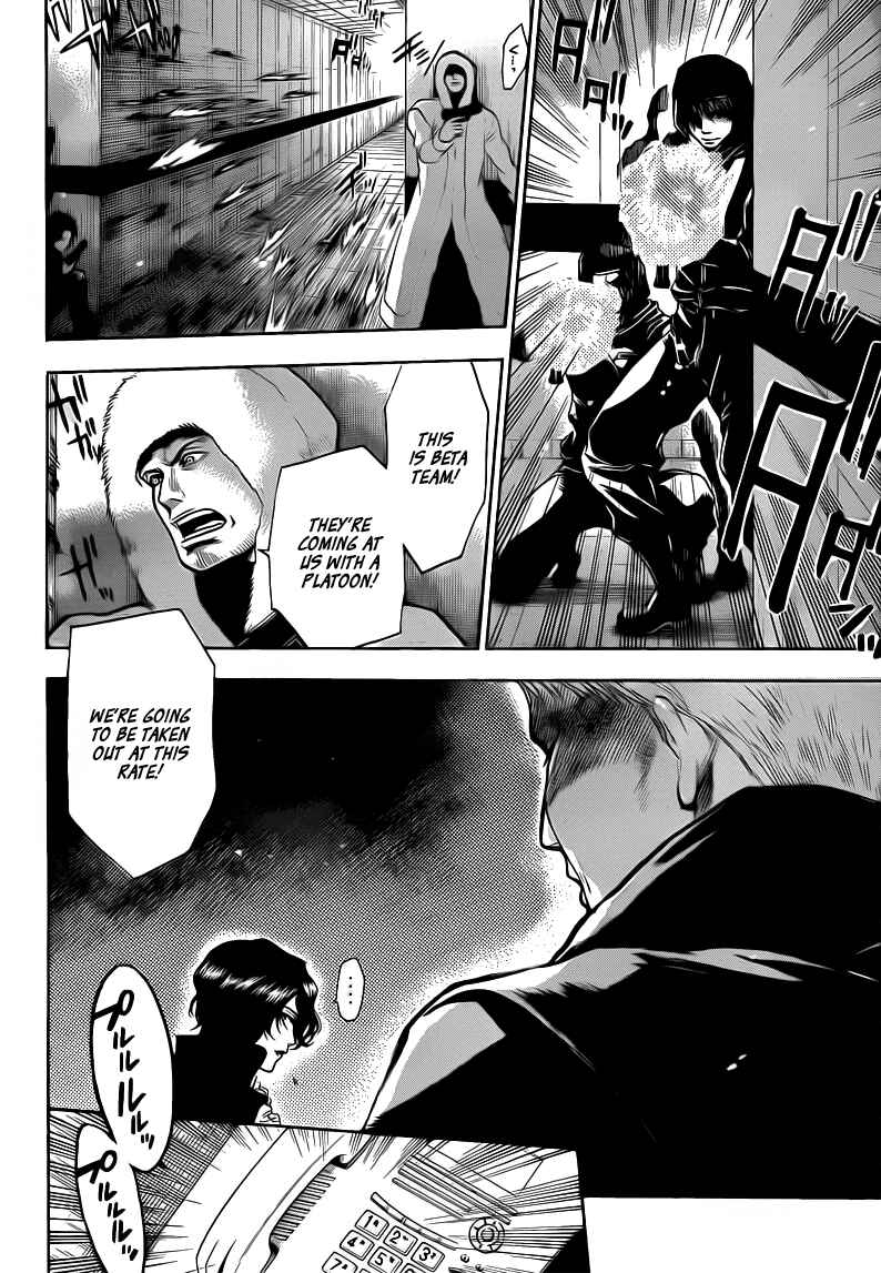 Page 16 Chapter 31 Bloody Monday 2