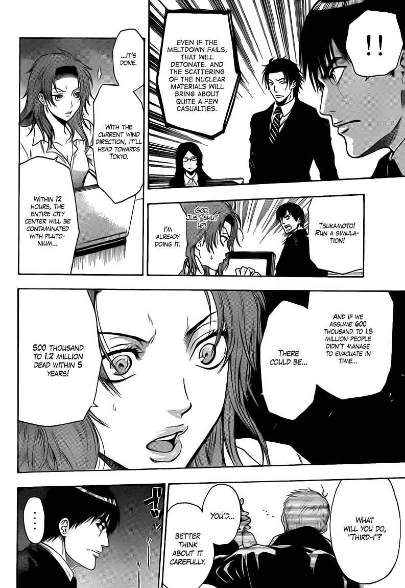 Page 18 Chapter 31 Bloody Monday 2