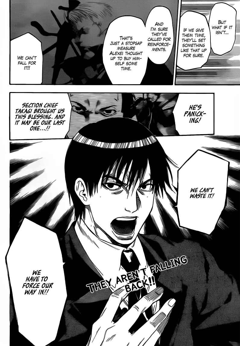 Page 20 Chapter 31 Bloody Monday 2