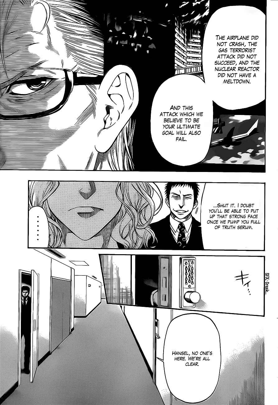 Page 13 Chapter 64 Bloody Monday 2
