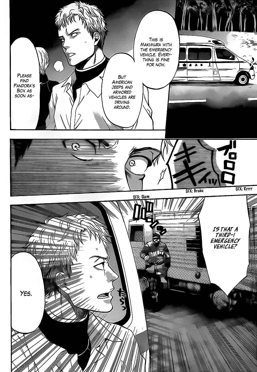 Page 16 Chapter 64 Bloody Monday 2