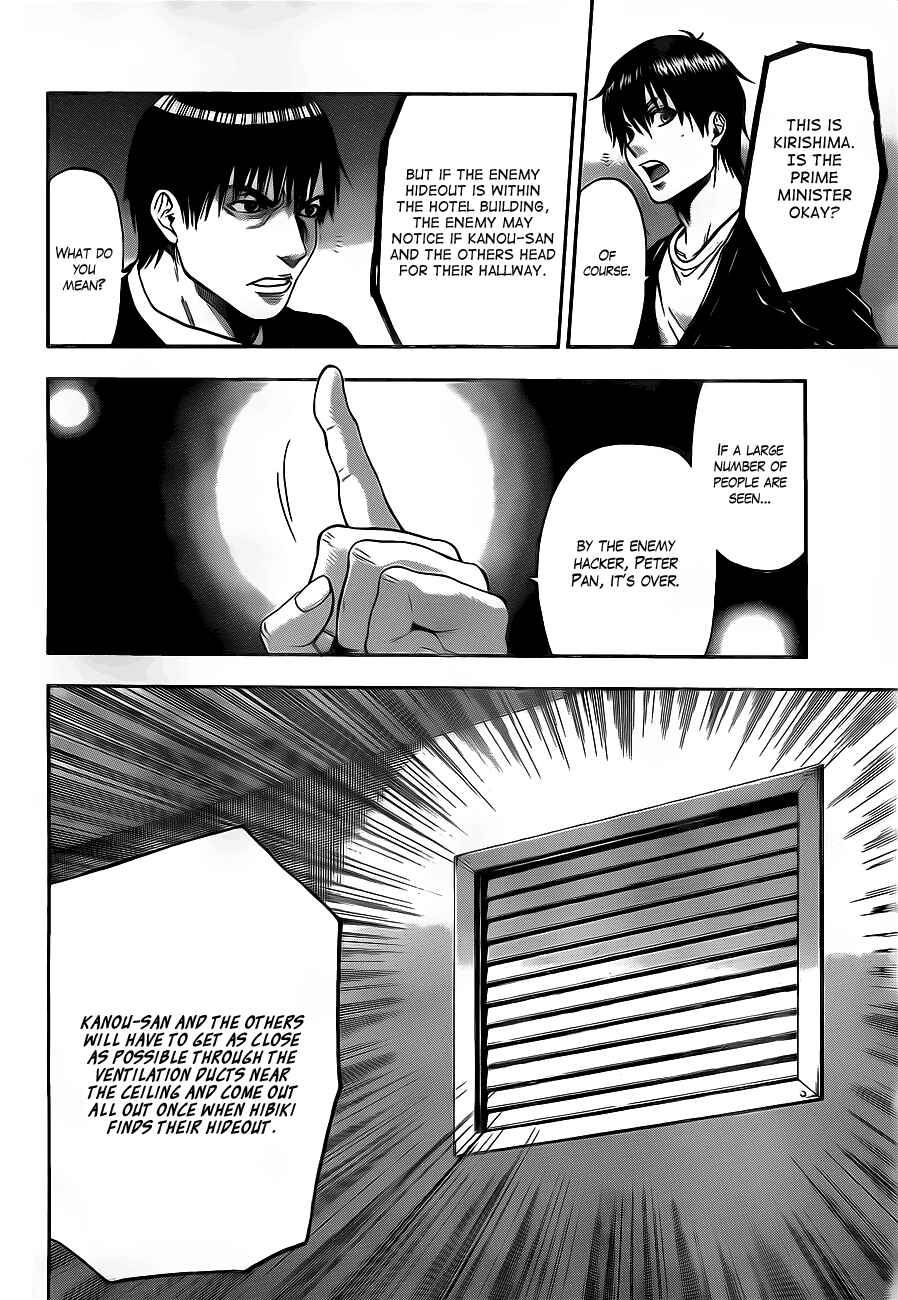 Page 8 Chapter 64 Bloody Monday 2