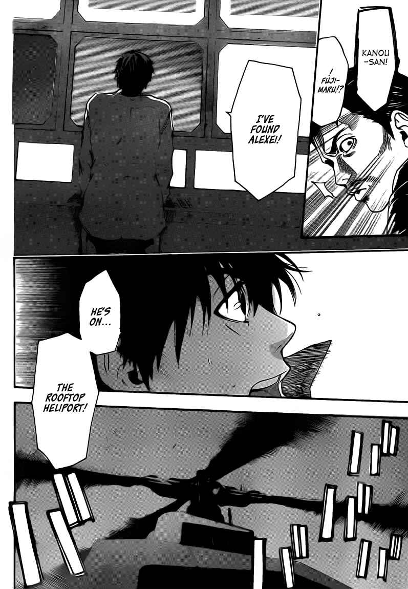 Page 14 Chapter 37 Bloody Monday 2