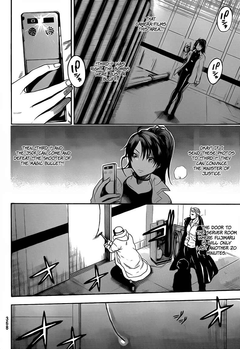 Page 14 Chapter 36 Bloody Monday 2