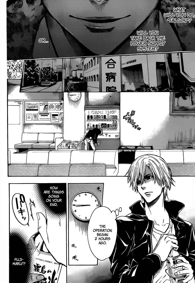 Page 6 Chapter 36 Bloody Monday 2