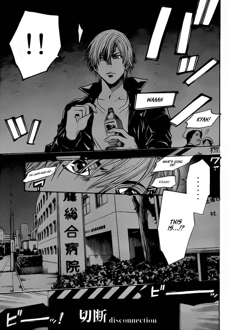 Page 7 Chapter 36 Bloody Monday 2