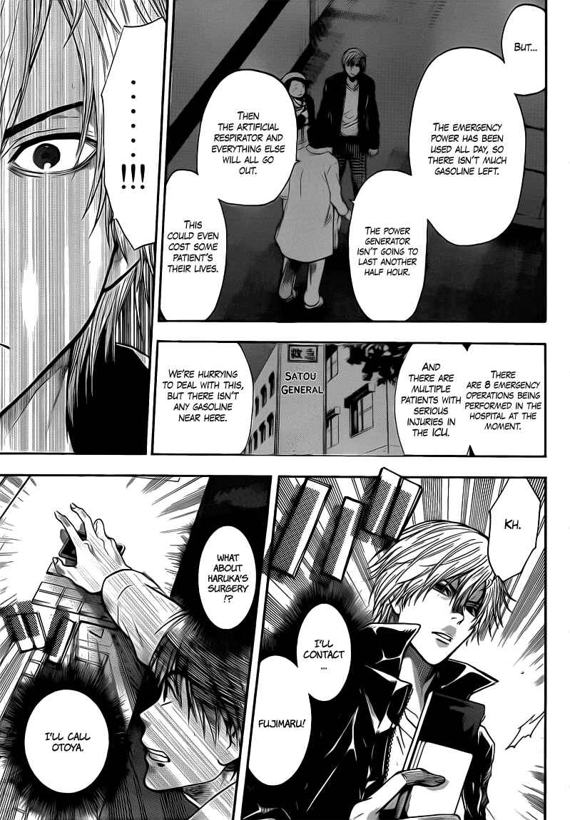 Page 9 Chapter 36 Bloody Monday 2