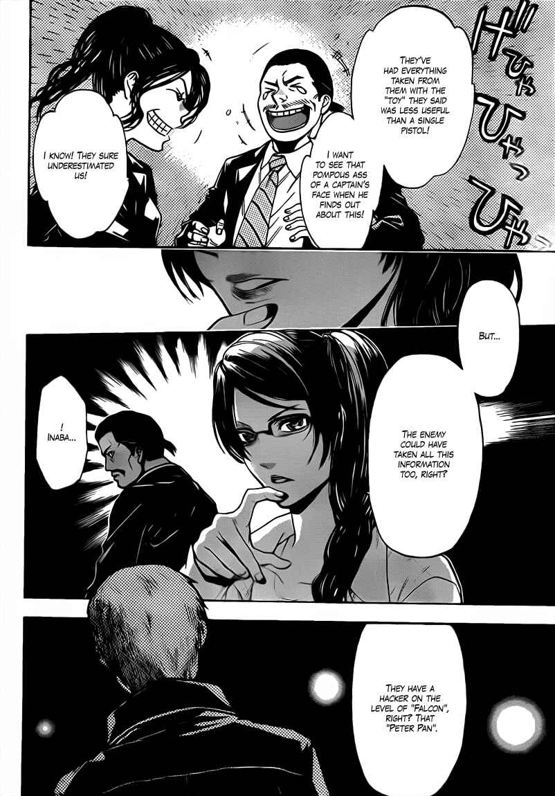 Page 12 Chapter 49 Bloody Monday 2