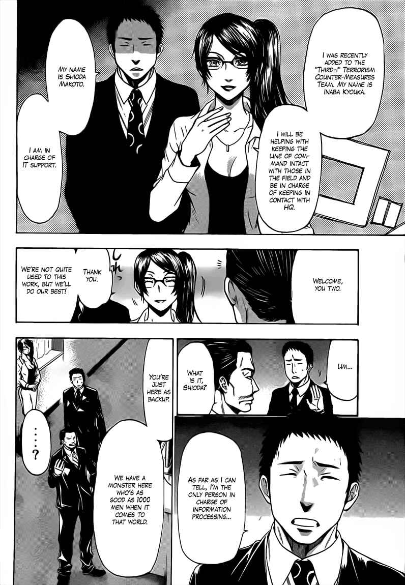 Page 6 Chapter 49 Bloody Monday 2
