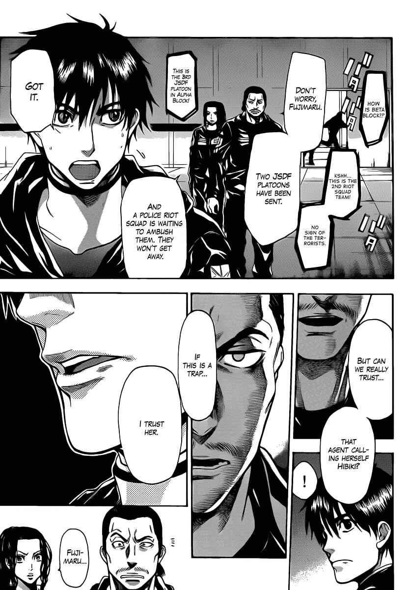 Page 3 Chapter 40 Bloody Monday 2