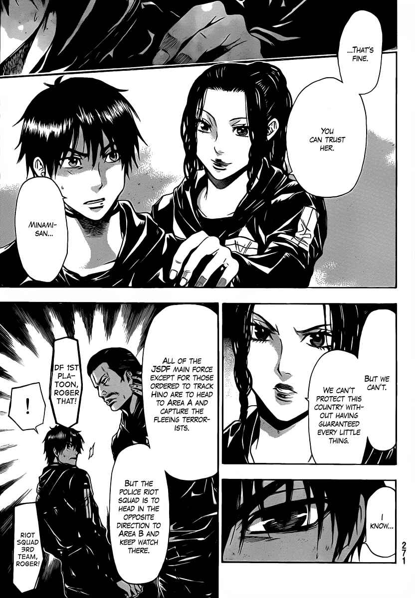 Page 5 Chapter 40 Bloody Monday 2