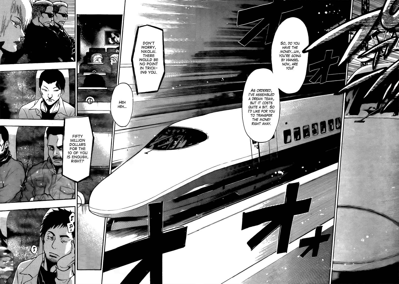 Page 16 Chapter 45 Bloody Monday 2
