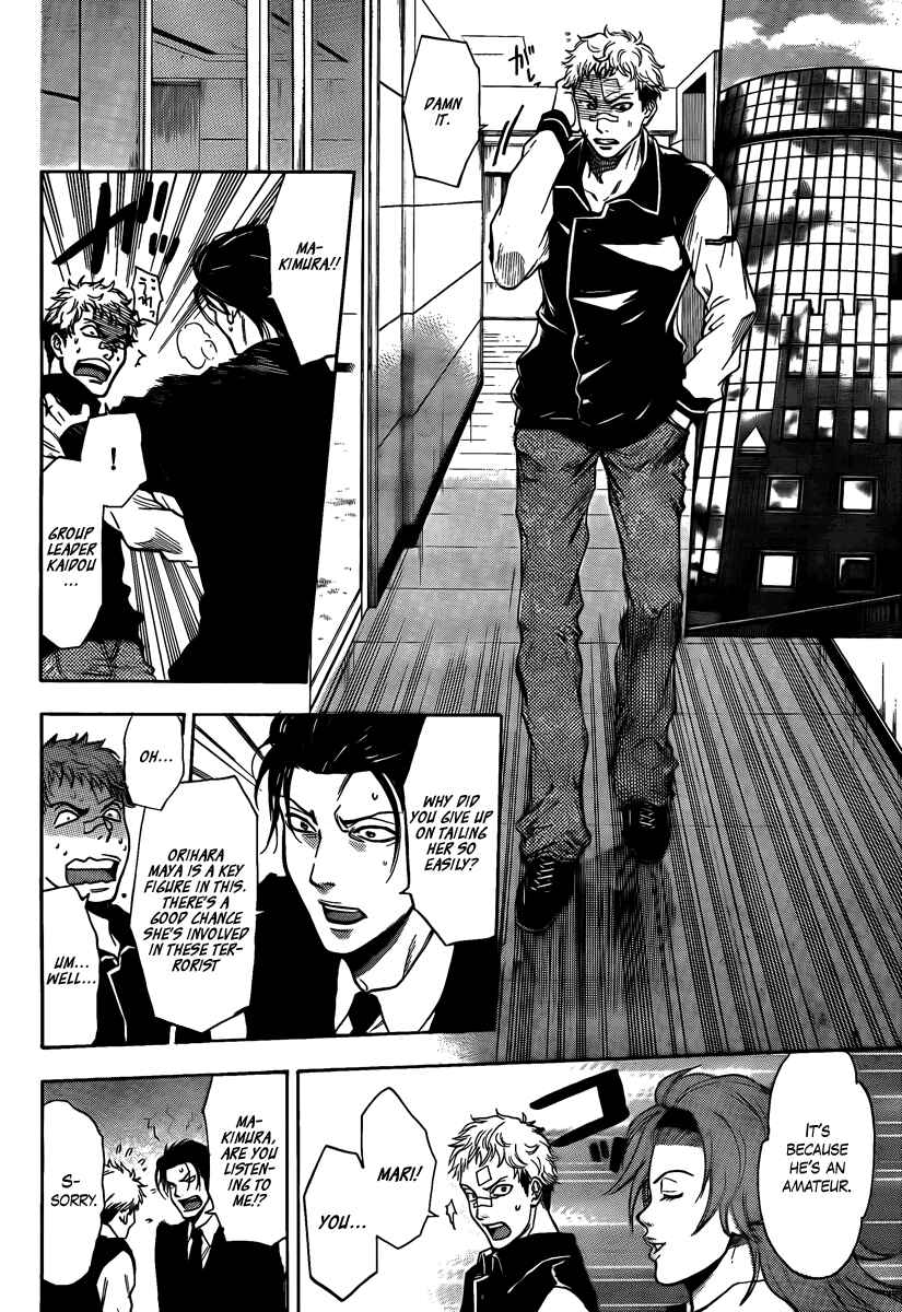 Page 14 Chapter 14 Bloody Monday 2