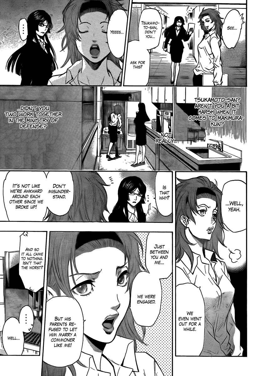Page 15 Chapter 14 Bloody Monday 2