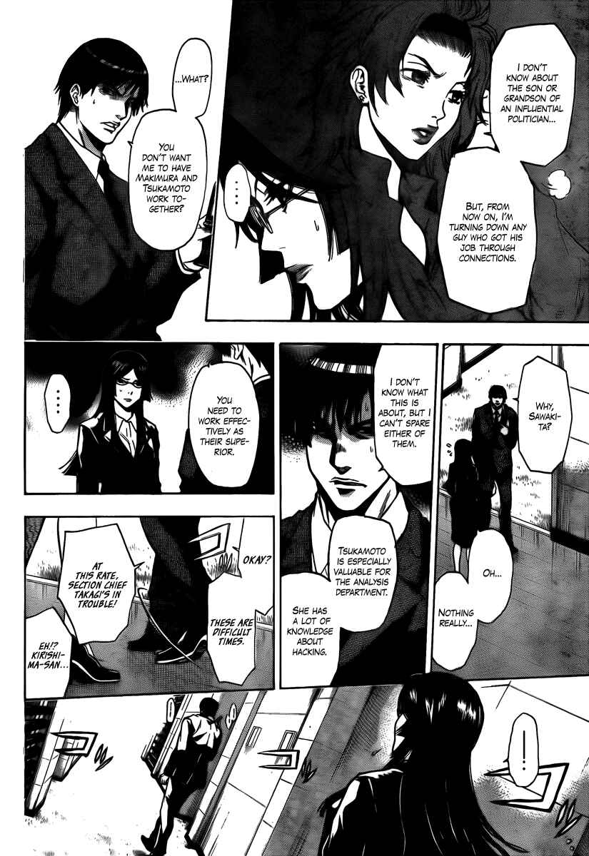 Page 16 Chapter 14 Bloody Monday 2