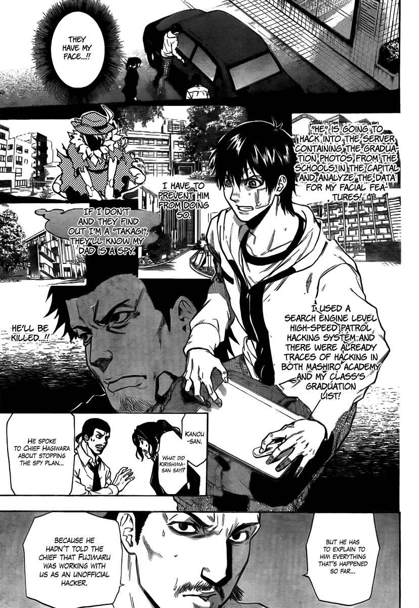 Page 17 Chapter 14 Bloody Monday 2