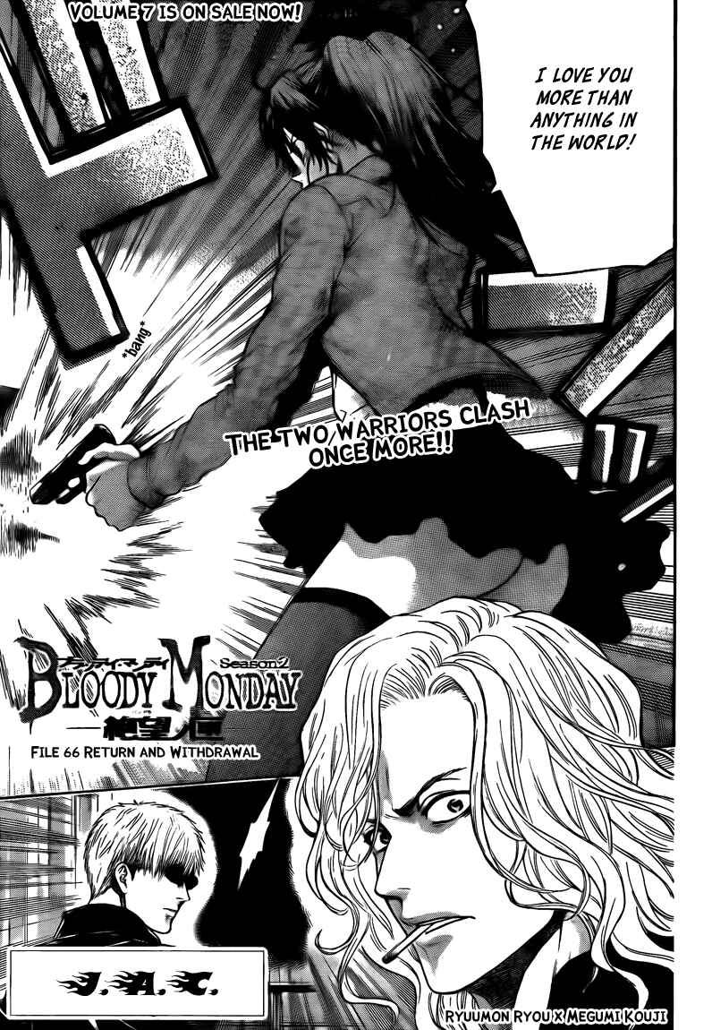 Page 1 Chapter 66 Bloody Monday 2
